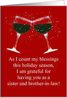 Sister and Brother in Law Husband Funny Christmas Holiday with WIne card