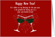 Sister and Brother in Law Funny Wine Themed Happy New Year Custom card
