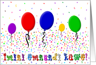 Xhosa Happy Birthday card