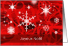 Joyeux Nol- French Merry Christmas card