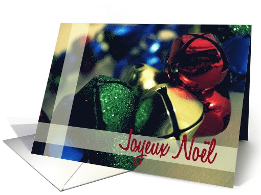 Joyeux Nol- French Merry Christmas card (731593)