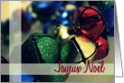 Joyeux Nol- French Merry Christmas card