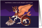 Dragon Mom and Baby for Mother’s Day card