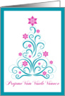 Elegant Christmas Tree - Merry Christmas in Czech card