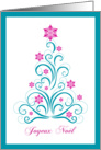 Elegant Christmas Tree - Merry Christmas in French card