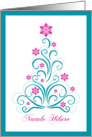 Elegant Christmas Tree - Merry Christmas in Latin card