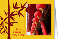 Chinese New Year - Bamboo & Lanterns card