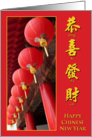 Chinese New Year - Temple with Lanterns card