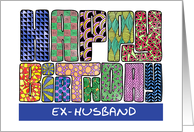 Zendoodle - Happy Birthday, Ex-Husband card