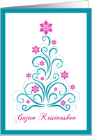 Elegant Christmas Tree - Merry Christmas in Esperanto card