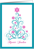 Elegant Christmas Tree - Merry Christmas in Finnish card