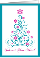 Elegant Christmas Tree - Merry Christmas in Indonesian card