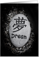 Dream card
