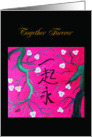 Chinese Wedding Congratulations Forever Together card