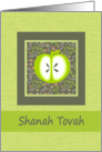 Shanah Tovah Green Apple card