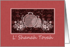 L’Shanah Tovah Pomegranates and Florals card