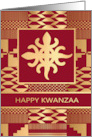 Faux Gold Adinkra Funtunfunefu Denkyemfunefu Red Kente Print Kwanzaa card