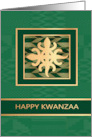 Faux Gold Adinkra Funtunfunefu Denkyemfunefu Green Kwanzaa card