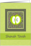 Shanah Tovah Green Apple card