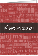 Kwanzaa - Ujima card
