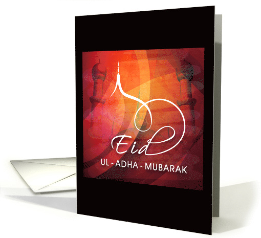Eid Ul-Adha-Mubarak Colorwash card (1447344)