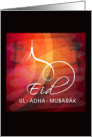 Eid Ul-Adha-Mubarak Colorwash card