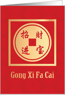 Money Gift Card Enclosed Gong Xi Fa Cai Gold Chinese Coin card