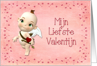 Cupid Valentine...
