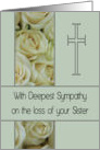 Sister Sympathy - white rose card