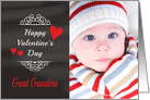 Great Grandma - Valentine’s Day Card Chalkboard look Photo Card