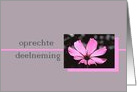 Dutch Sympathy Pink Cosmos Flower on Grey card