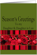 Daughter & Daughter in Law - Season’s Greetings roses winter berries card