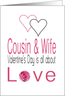 Cousin & Wife - Valentine’s Day is All about love card