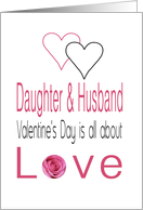 Daughter & Husband - Valentine’s Day is All about love card