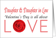 Daughter & Daughter in Law - Valentine’s Day is All about love card