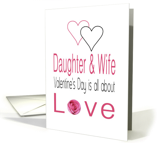 Daughter & Wife - Valentine's Day is All about love card (1199278)