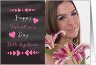 Both my moms - Valentine’s Day Card Chalkboard look Photo Card