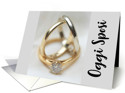 Oggi Sposi Italian Wedding Invitation Wedding Bands card (566944)