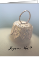 Joyeux Nol French Christmas Soft Focus Ornament card