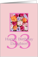 Daughter 33rd Birthday Colorful Rose Bouquet card