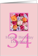 Daughter 34th Birthday Colorful Rose Bouquet card
