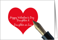 Daughter & Daughter in Law Valentines Day Red Heart Message card