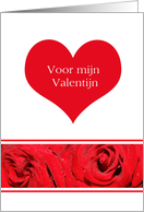 Dutch Red Heart Rose Border Valentines Day Voor Valentijn card