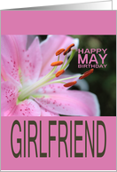 Girlfriend Happy May Birthday Tigerlily May Birth Month Flower card