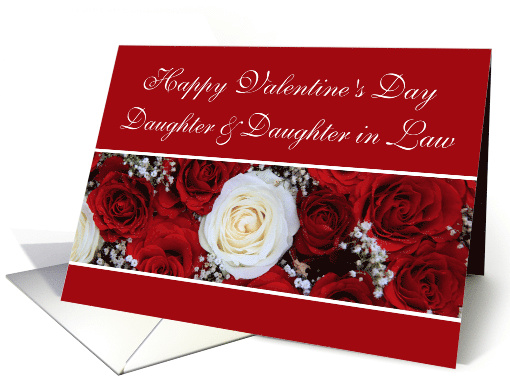 Daughter & Daughter in Law Happy Valentine's Day Red and... (894345)