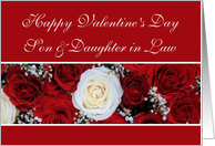 Brother & Sister in Law Happy Valentine’s Day Red and White Roses card