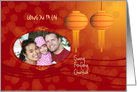 Photo Chinese New Year Card with Traditional Lantern on Orange card