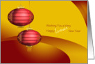 Chinese New Year Card with Traditional Lanterns on Red and Orange card