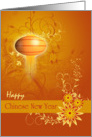 Chinese New Year Card with Traditional Lantern on Yellow and Orange card