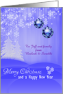 Christmas and New Year Wishes on Light Blue with Ornaments & Snow card